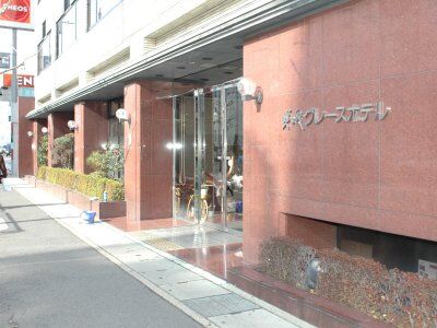 Saga Grace Hotel Kyōto Esterno foto